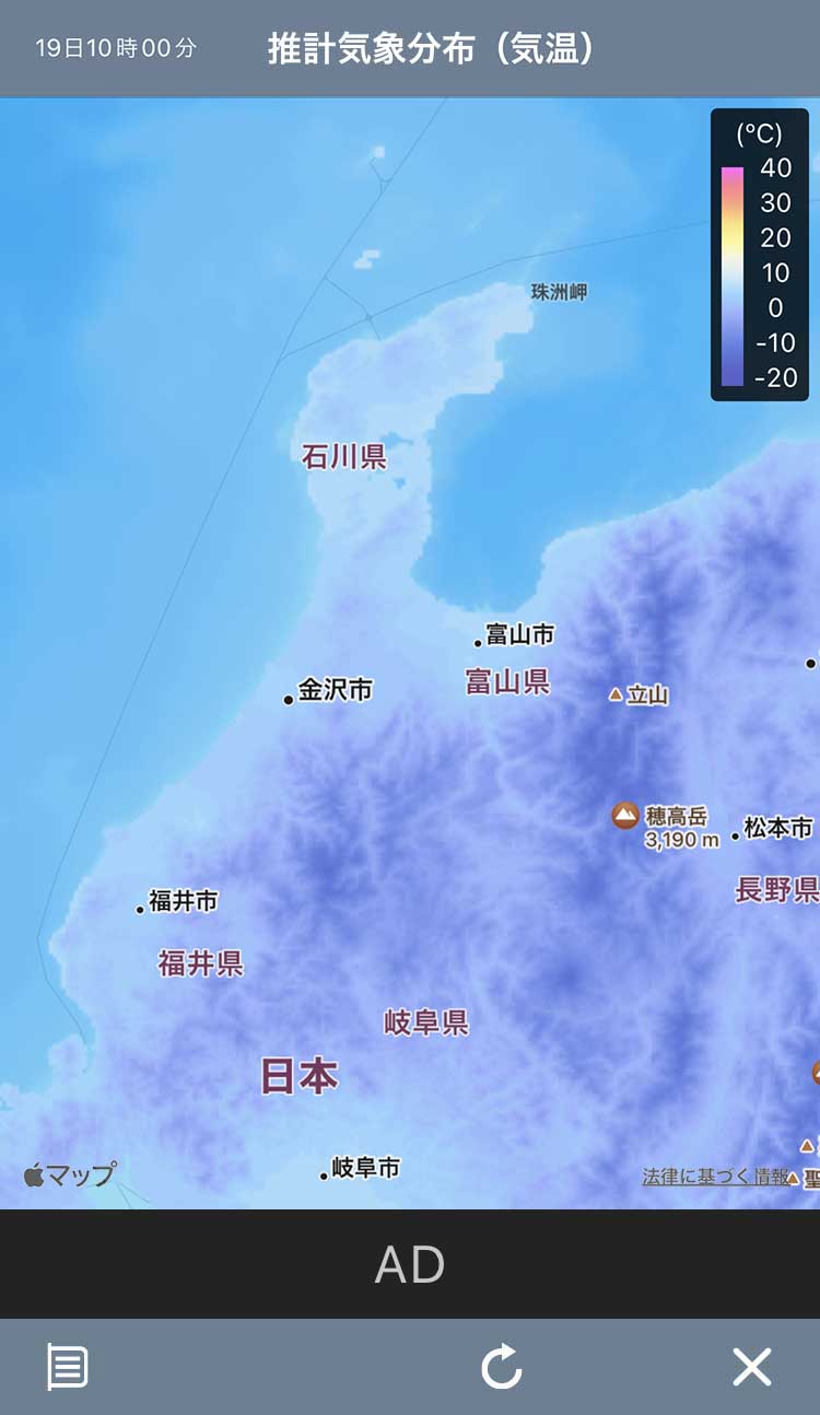 iOS版そら案内、推計気象分布画像