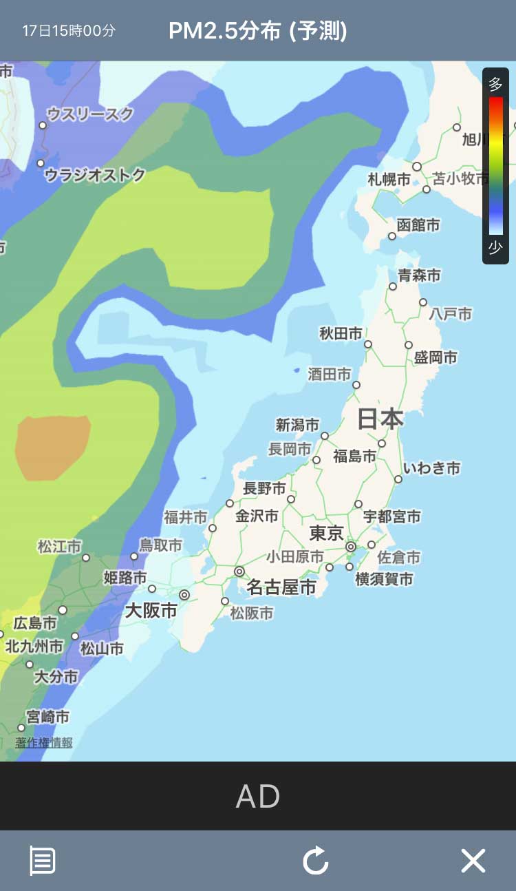iOS版そら案内、PM2.5予測画像