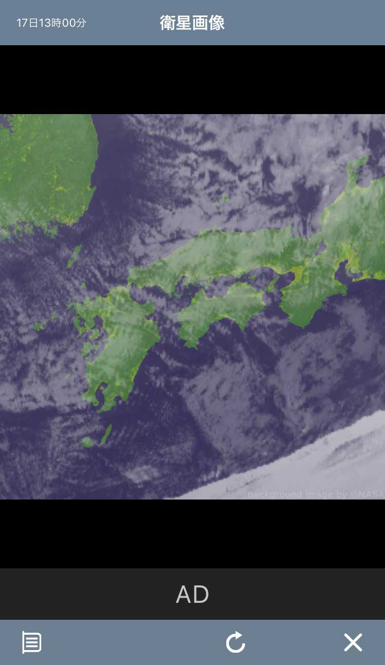 iOS版そら案内、衛星画像