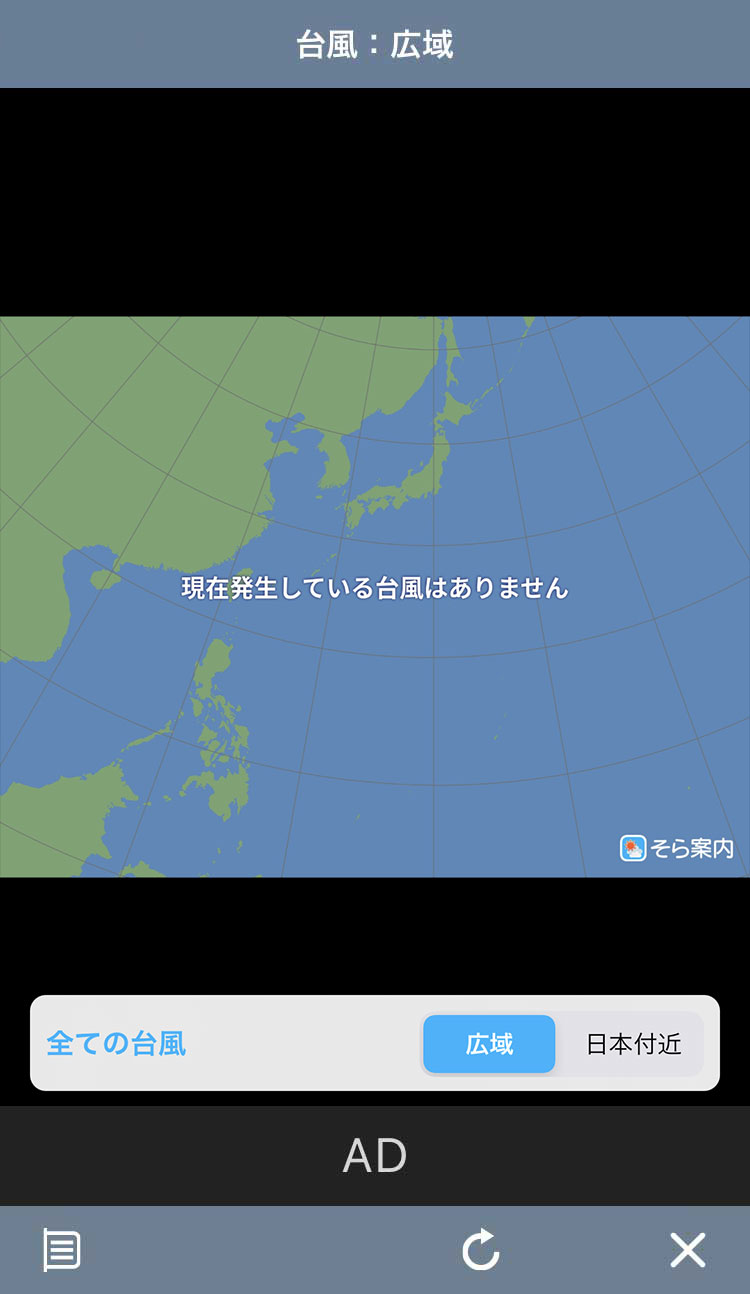 iOS版そら案内、台風情報画像