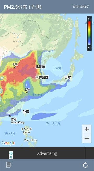 Android版そら案内、解析積雪深画像