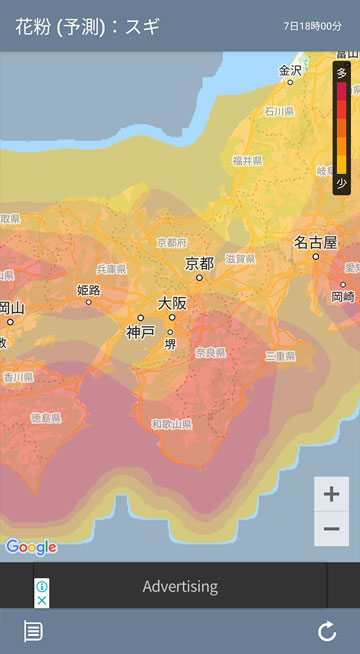 Android版そら案内、台風情報画像