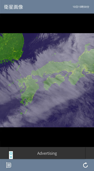 Android版そら案内、気象衛星画像