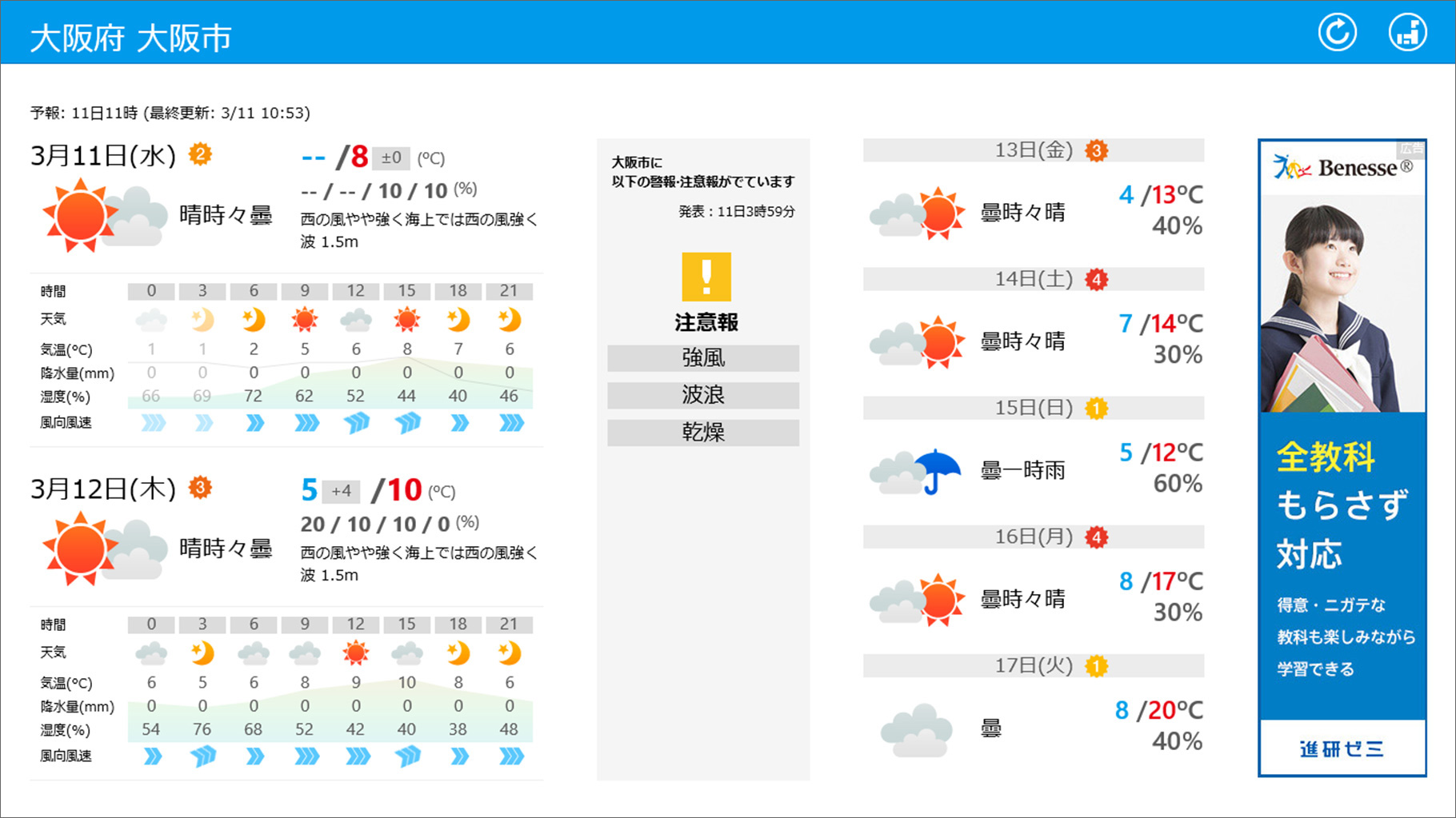 img_sora win10-scrn-a