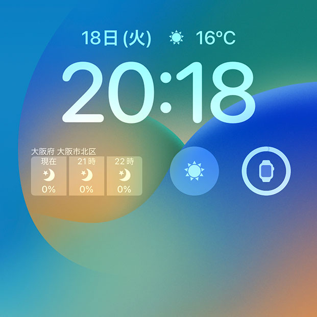 iOS版そら案内のロック画面ウィジェット