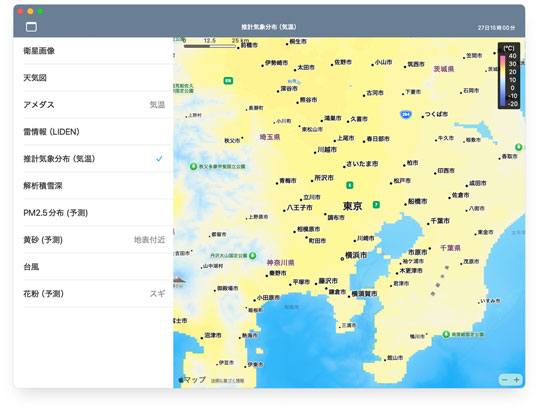 そら案内macOS版：推計気象分布