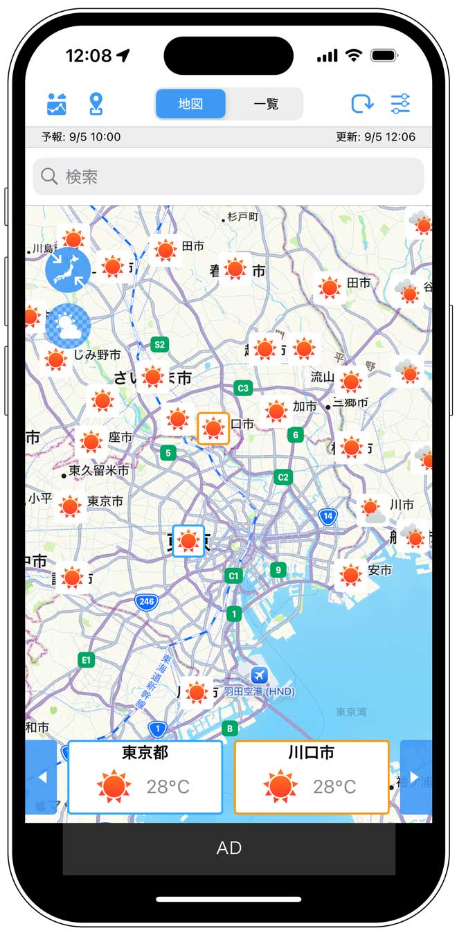 WeatherJapanアプリスクリーンショット